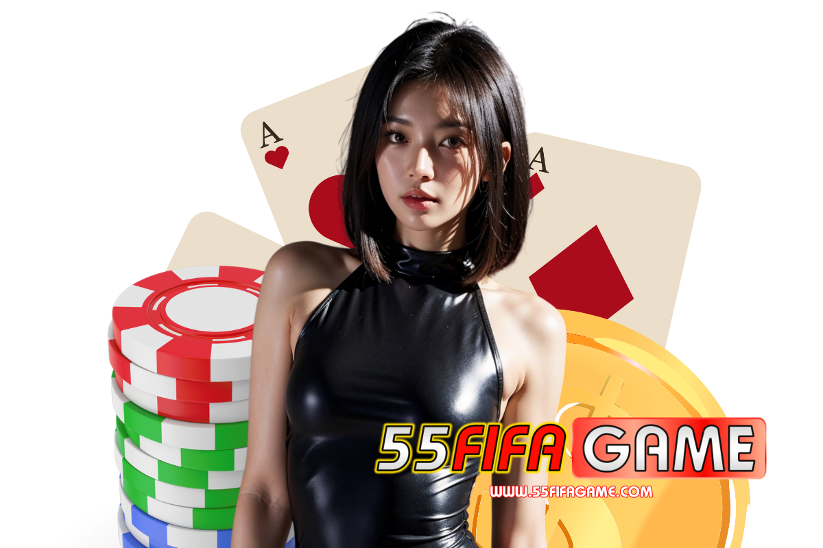 55fifagame สมัคร
