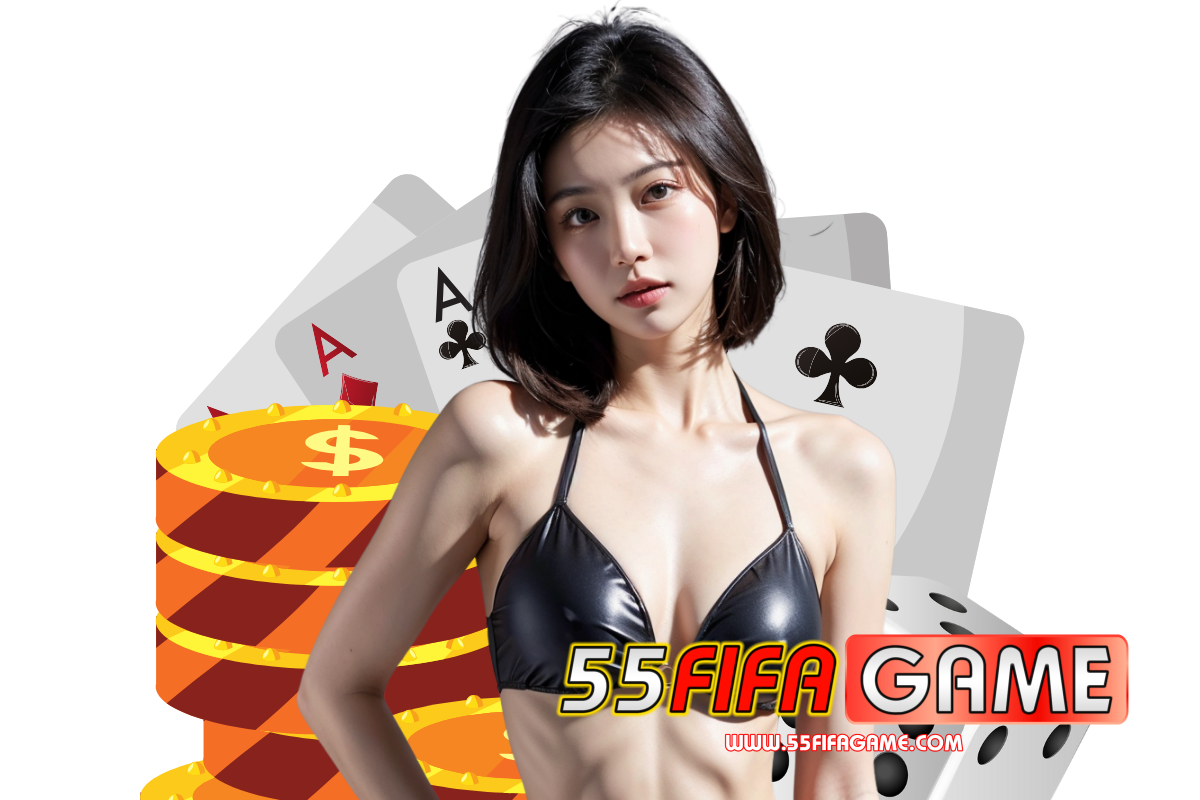55fifagameเข้าเล่น